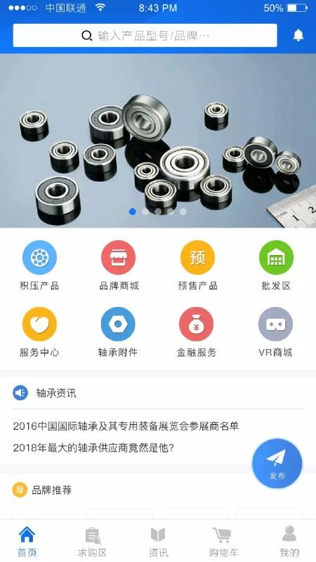 軸購網(wǎng)