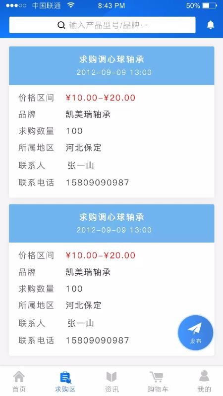 軸購網(wǎng)