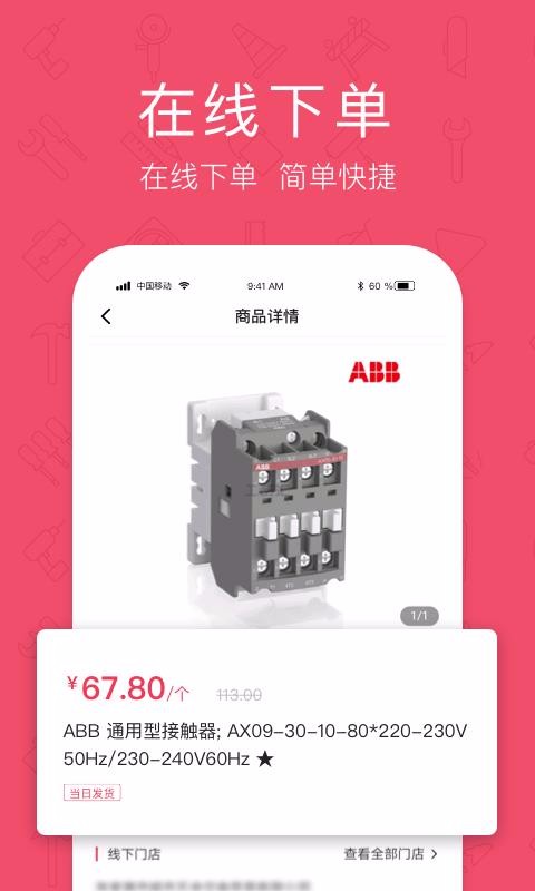 工品匯