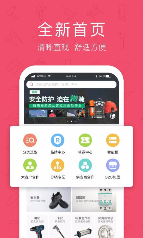 工品匯