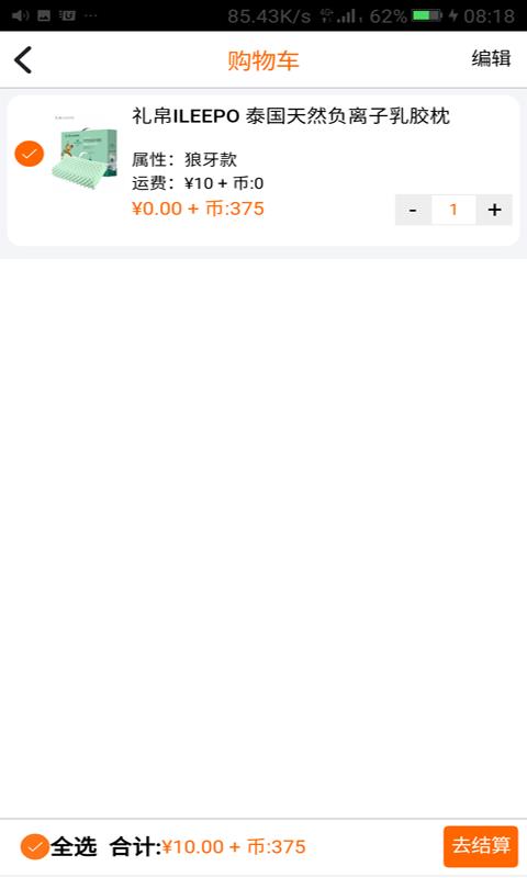 一合優(yōu)品