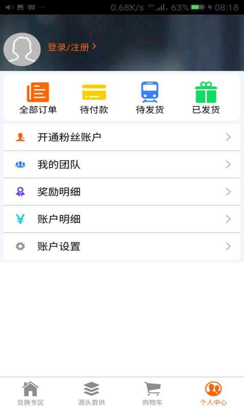 一合優(yōu)品