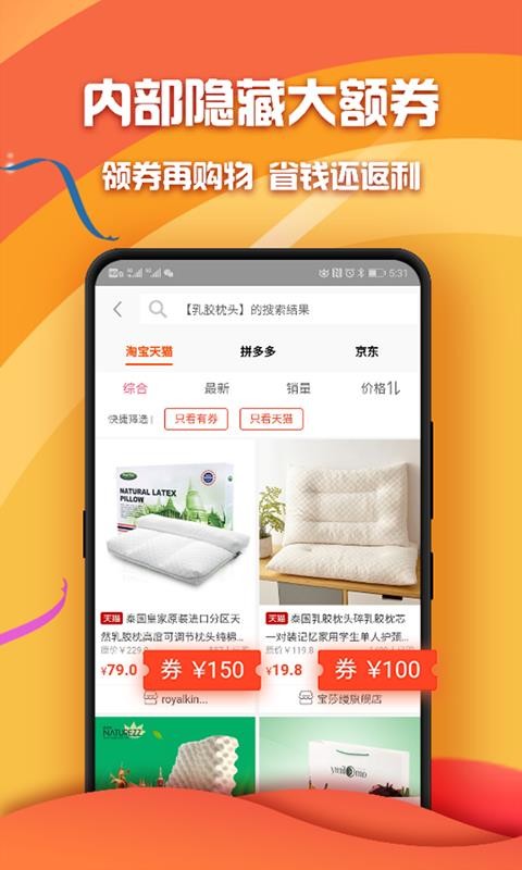 叮咚聯(lián)盟