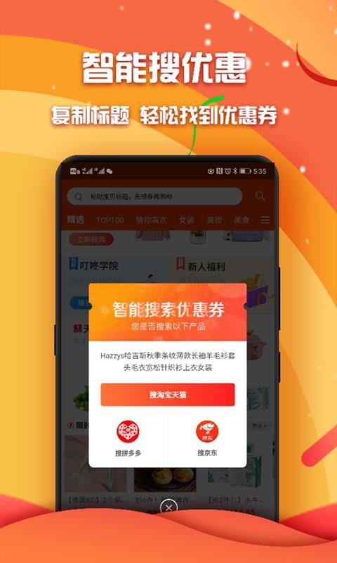 叮咚聯(lián)盟