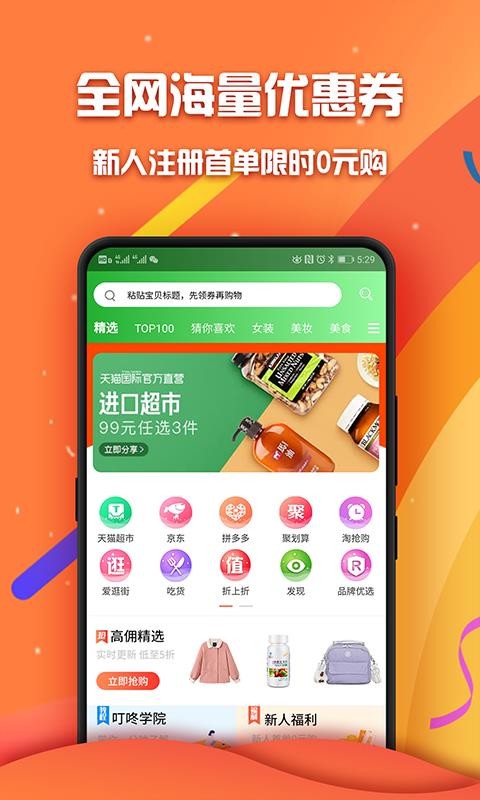 叮咚聯(lián)盟