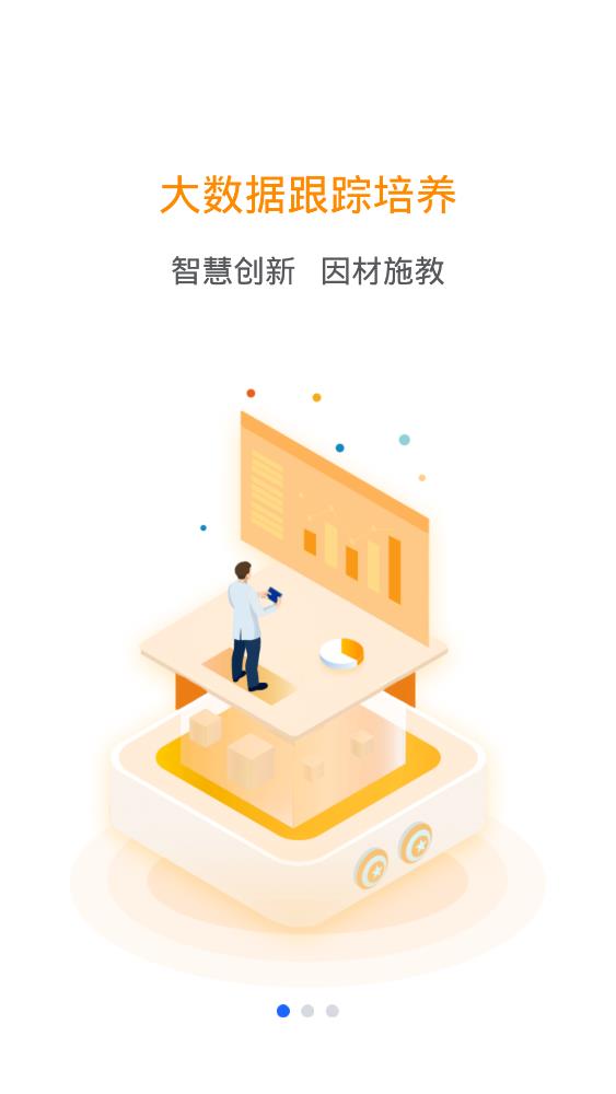 東奧專技在線手機(jī)客戶端