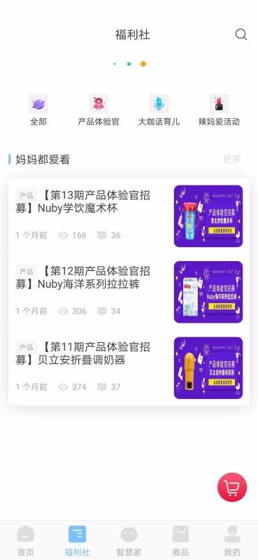 樂童優(yōu)選