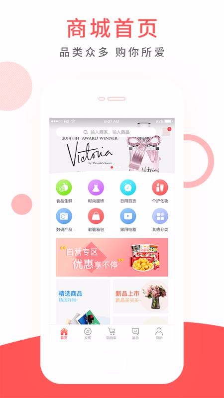 拼多匯