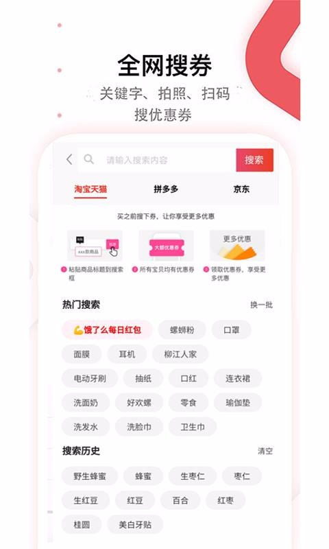 貓?zhí)詢?yōu)惠券