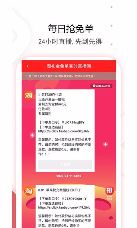 貓?zhí)詢?yōu)惠券