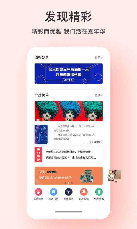 青品