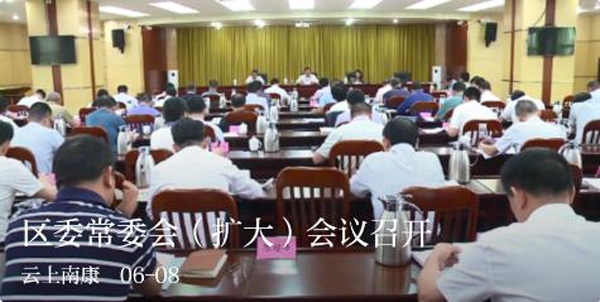 云上南康最新版