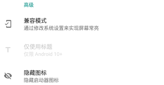 咖啡因app官方版