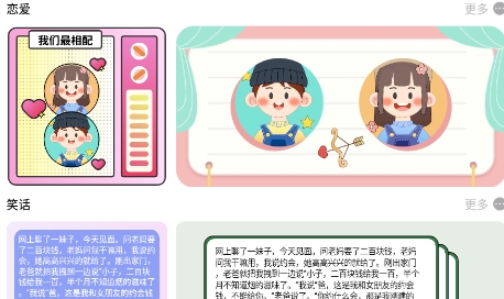 創(chuàng)意桌面小組件app最新版