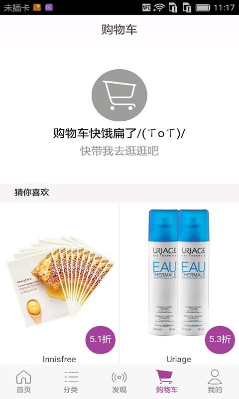 雅娜購(gòu)