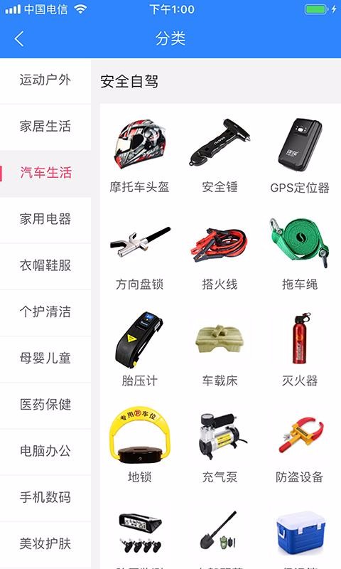 雙榜車服