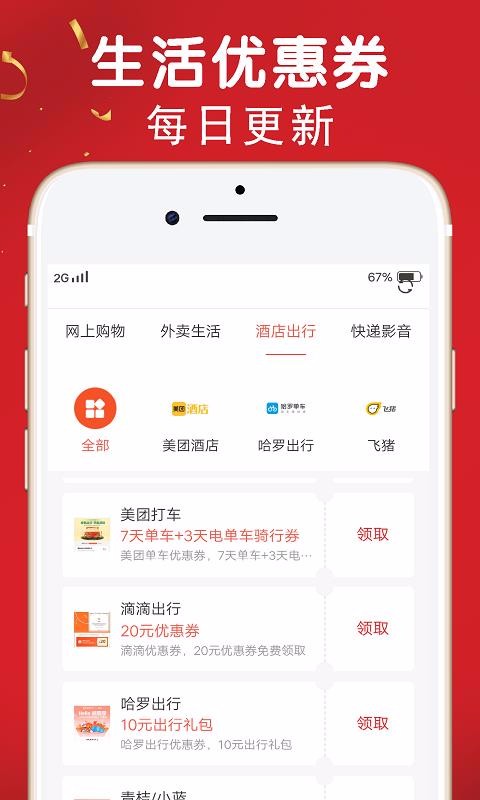 麥子優(yōu)購(gòu)
