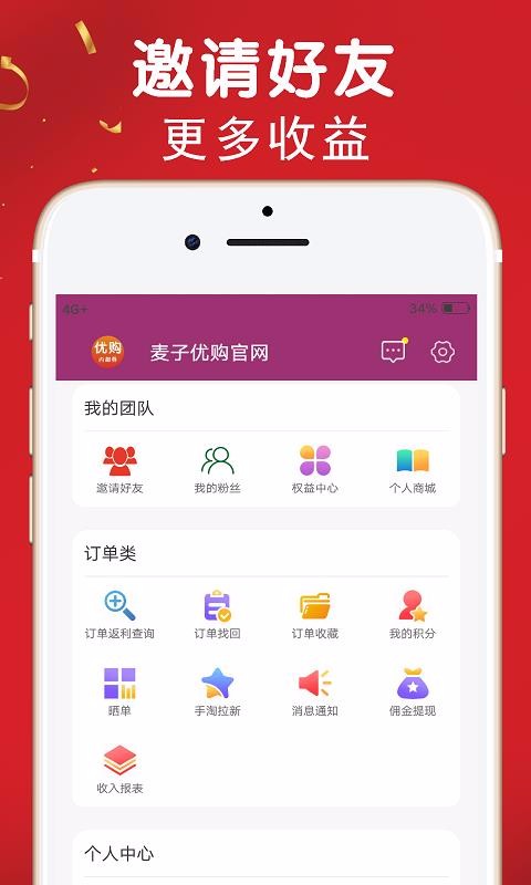 麥子優(yōu)購(gòu)