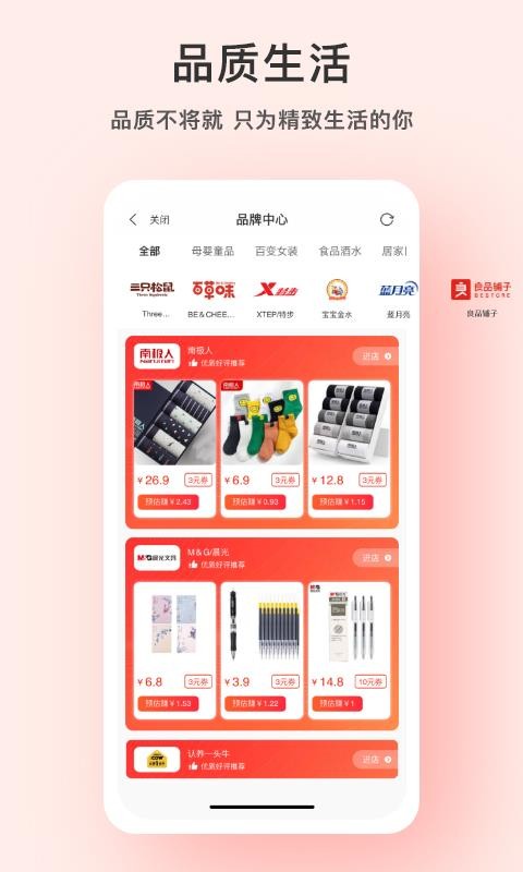 青品