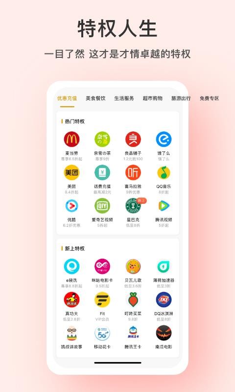 青品