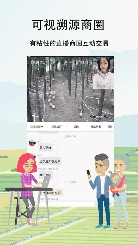 農(nóng)卷風(fēng)