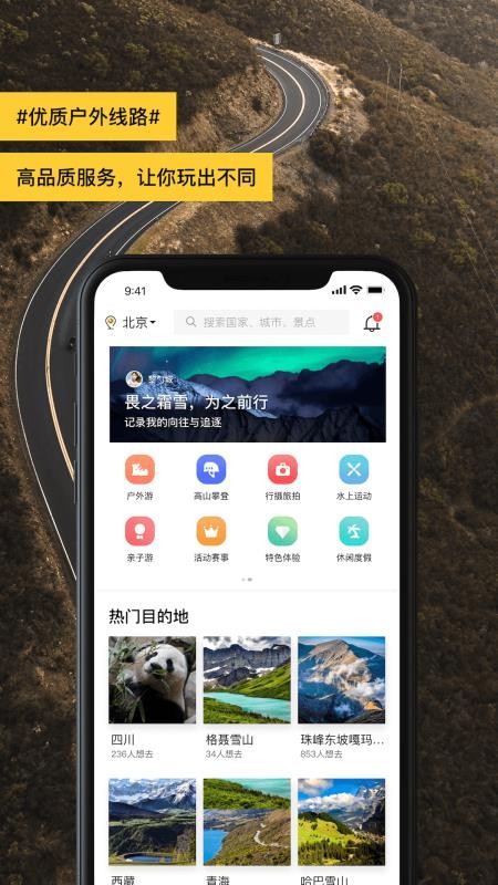 MAX戶外