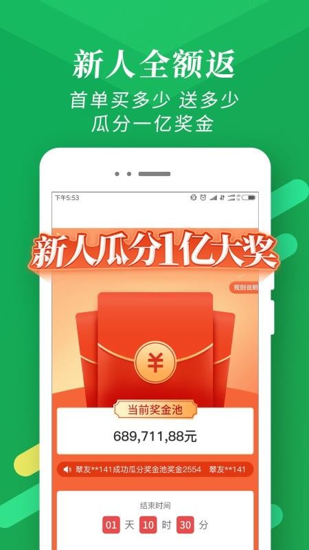 翡翠嚴(yán)品