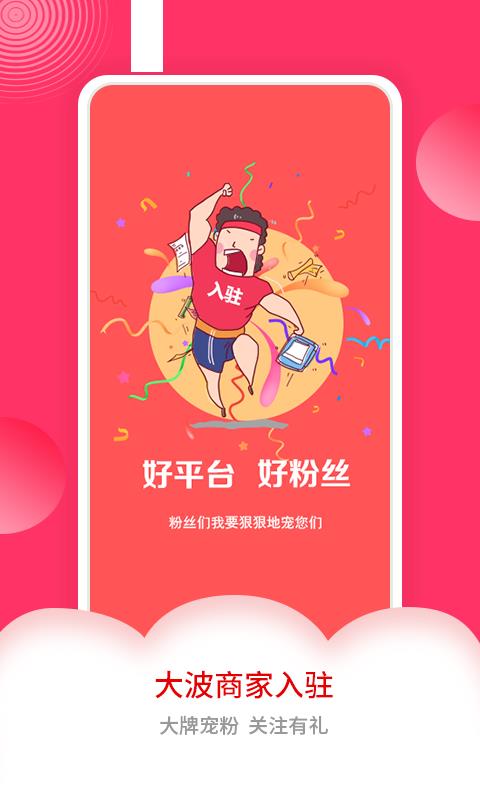 共享實體店