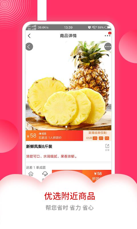 共享實體店