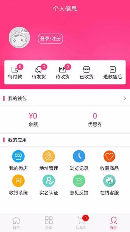 應(yīng)采合