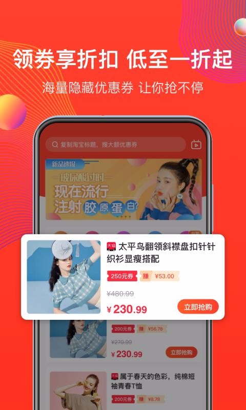 姿美匯