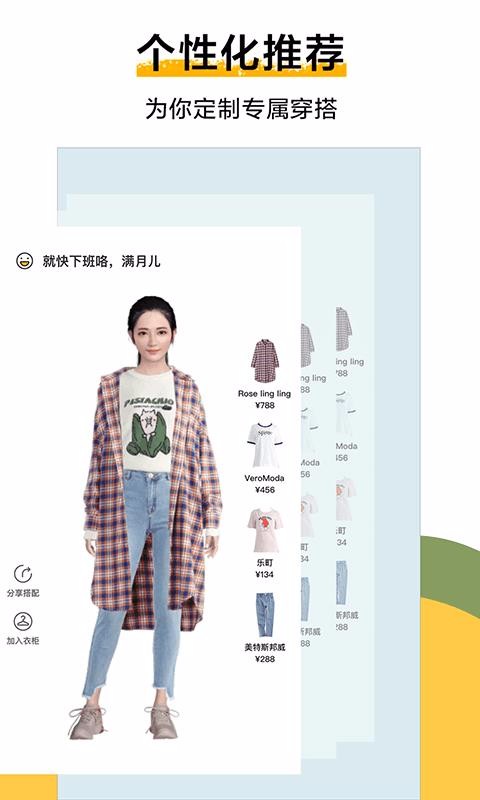 好搭盒子
