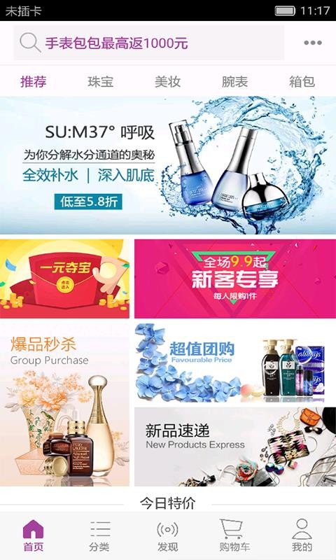 雅娜購(gòu)