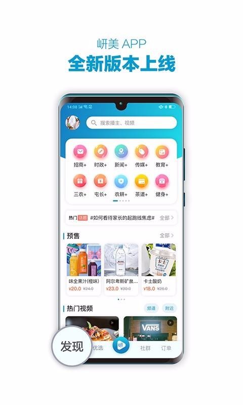 岍美