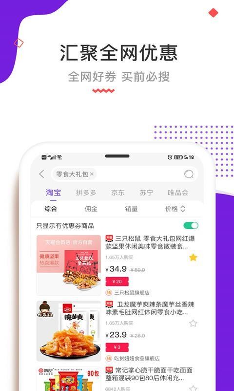 高傭聯(lián)盟