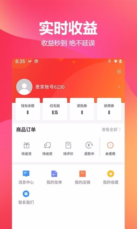 麥家鴻包