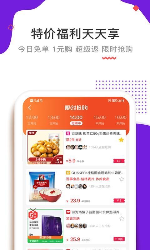 高傭聯(lián)盟