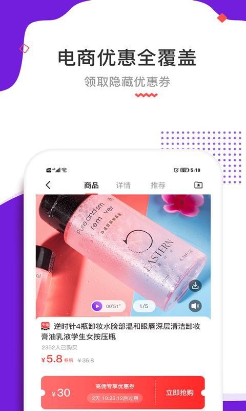 高傭聯(lián)盟