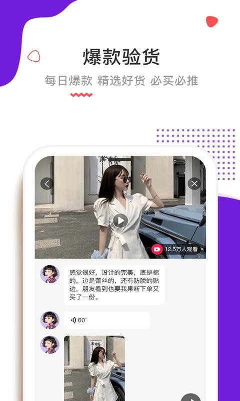 高傭聯(lián)盟