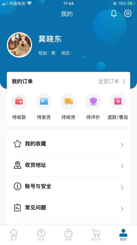 漁東伽