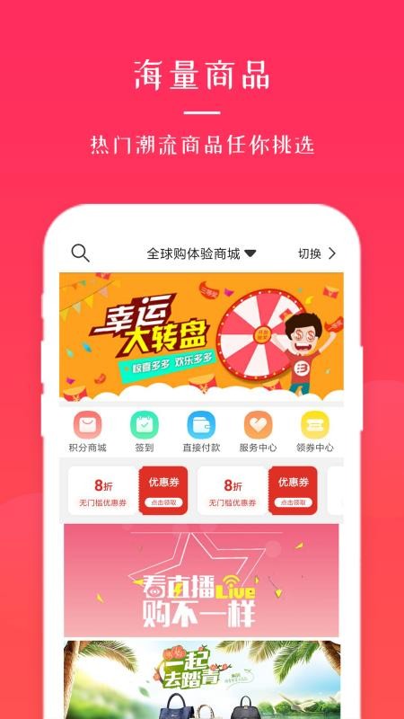 全球采購(gòu)
