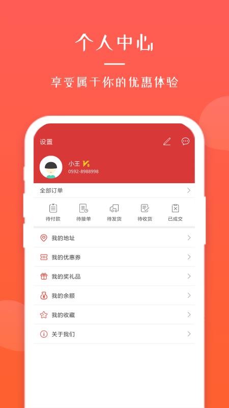 全球采購(gòu)