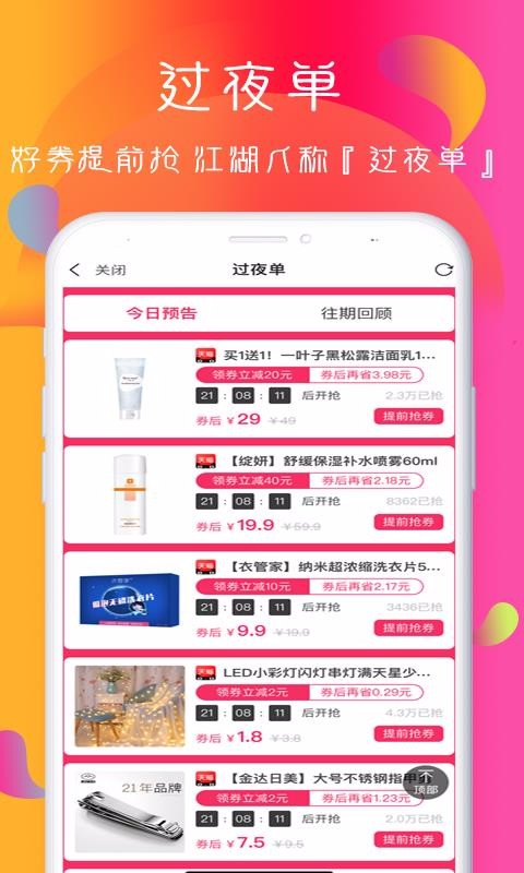 悟啦啦