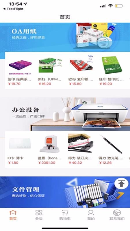 批發(fā)購