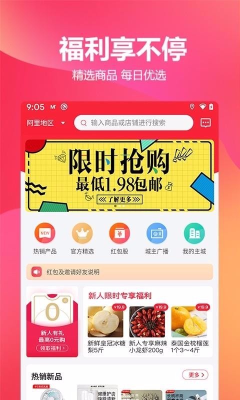 麥家鴻包