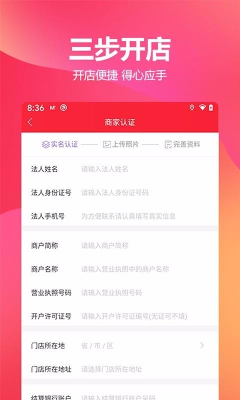 麥家鴻包