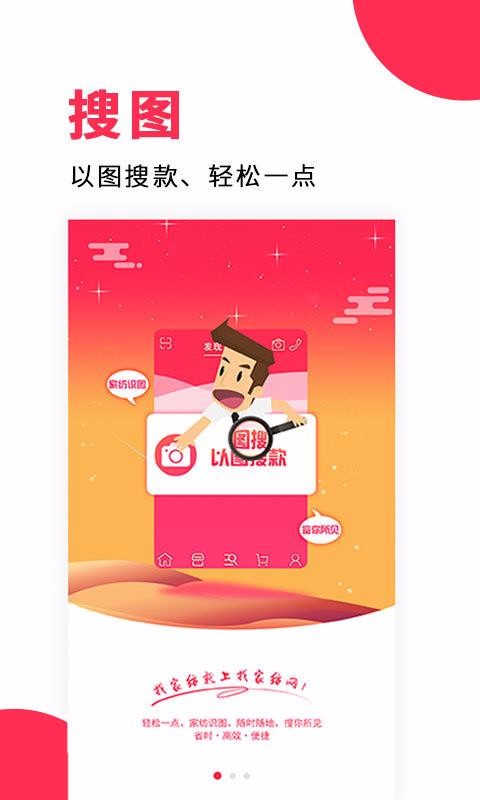 找家紡