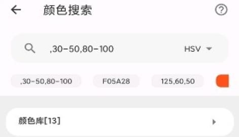 獨(dú)行顏色管理軟件