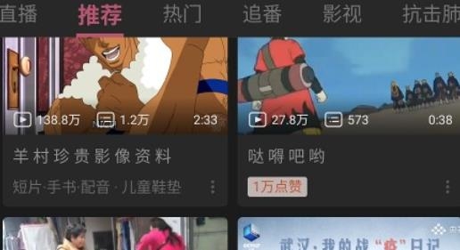 快速回復(fù)app安卓版