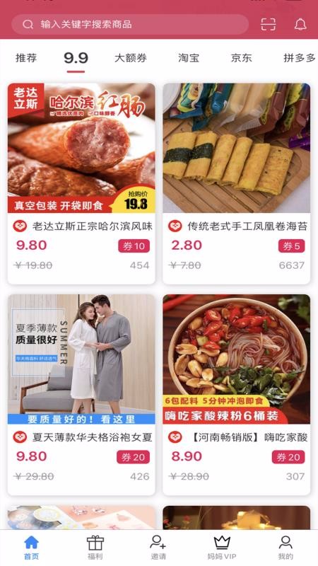 可可有禮